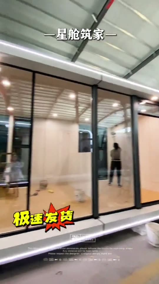车间样品巡检视频封面
