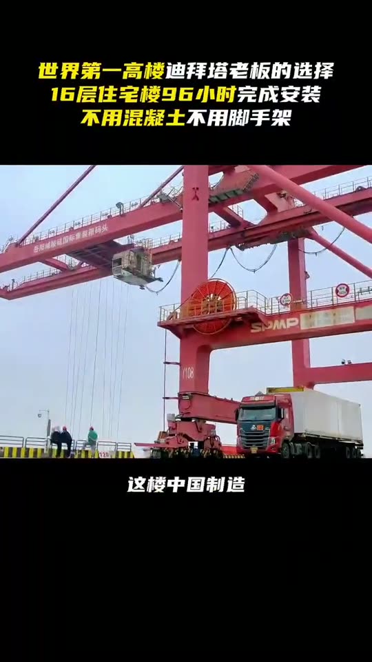 多地太空舱项目合集视频封面