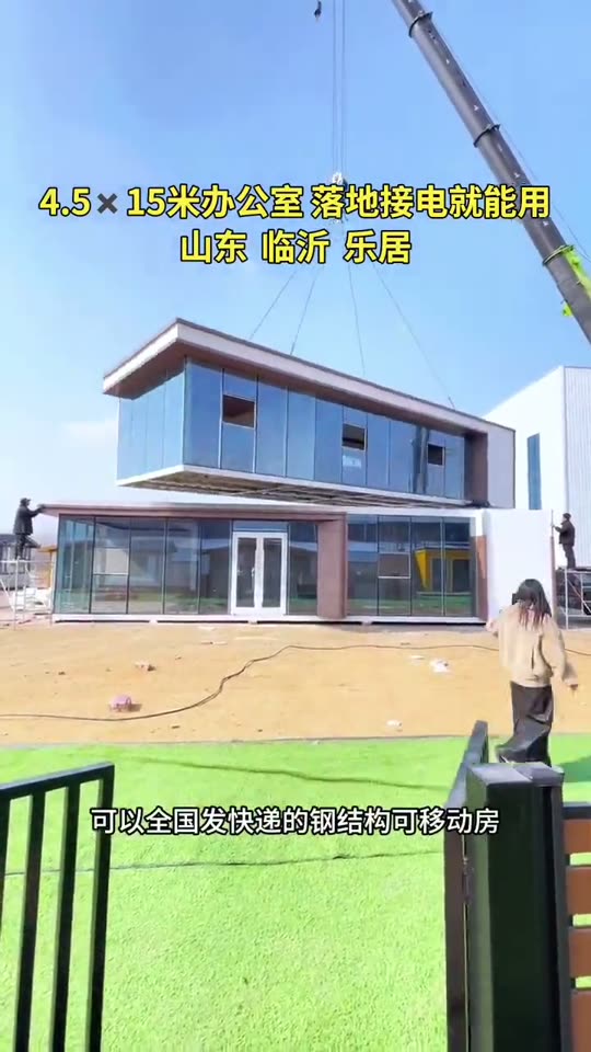 二层模块房吊装案例视频封面