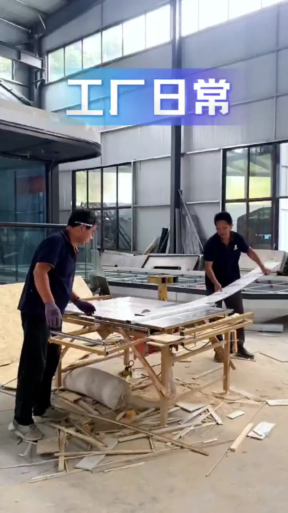 墙板与结构件加工视频封面