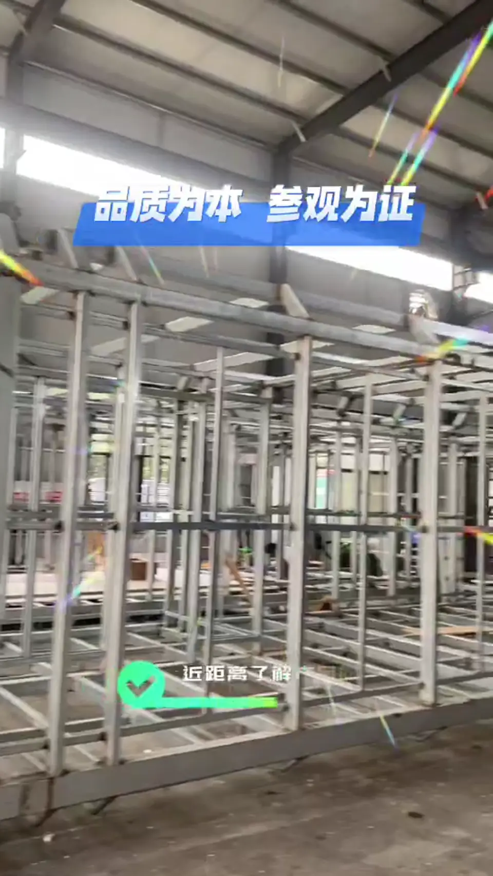 整舱车间装配视频封面